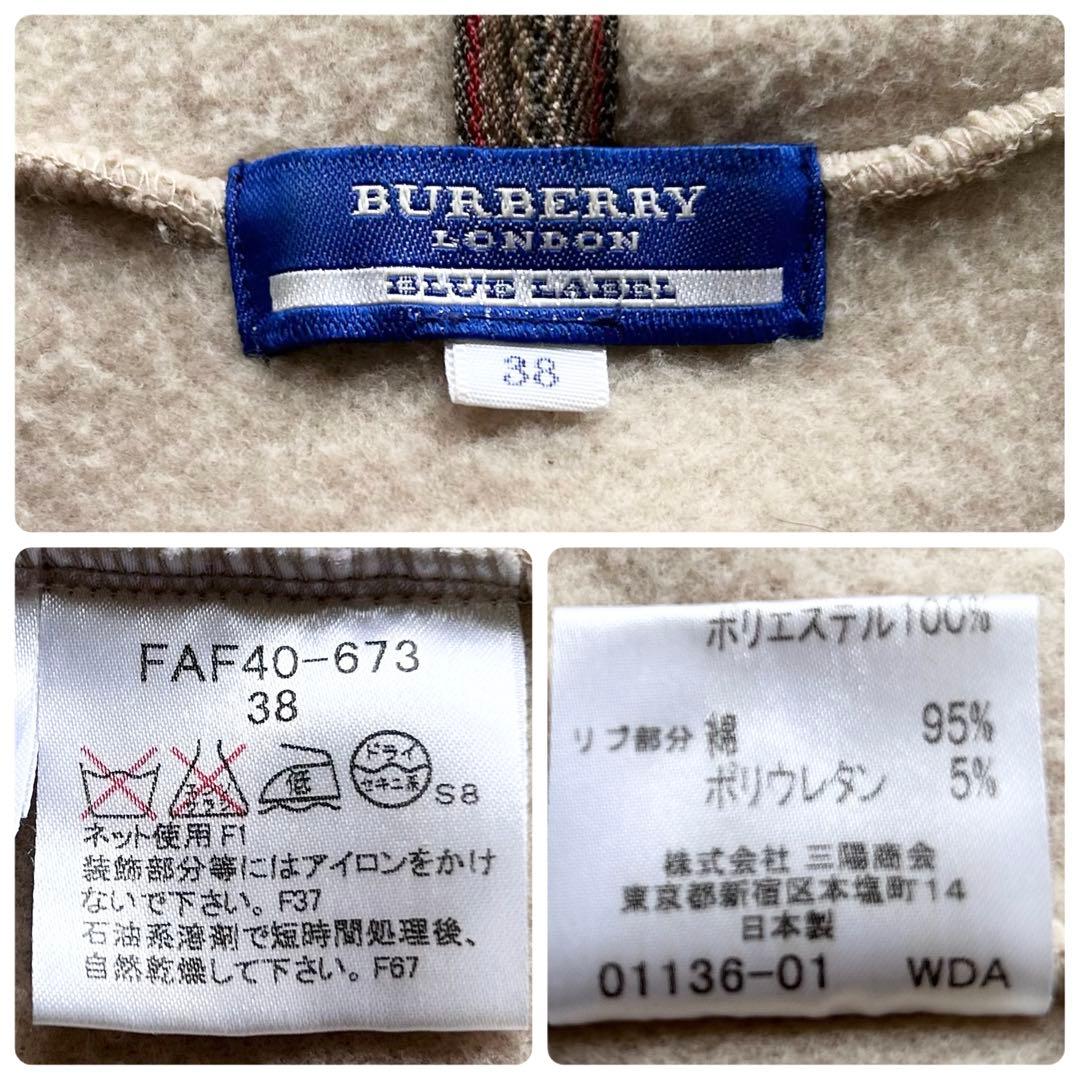 美品 バーバリー ブルーレーベル パーカー ジップアップ ジャケット フード付き