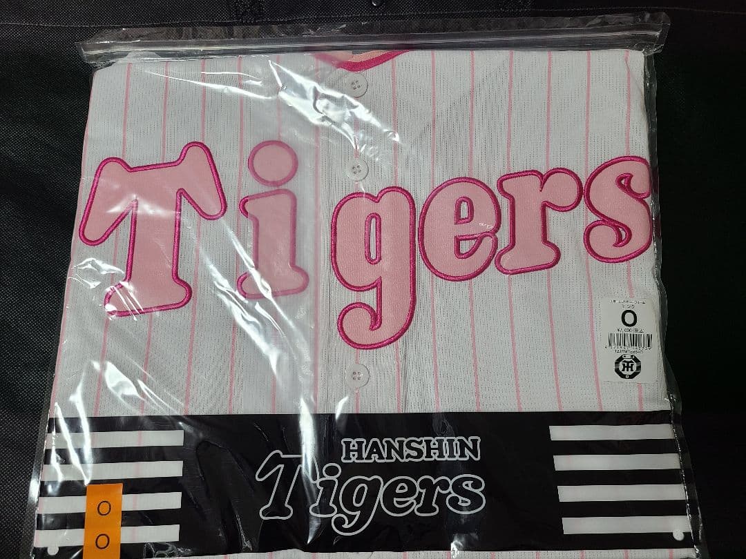 阪神タイガース☆カラーレプリカ☆ユニフォーム☆ライトピンク☆廃盤品☆未開封