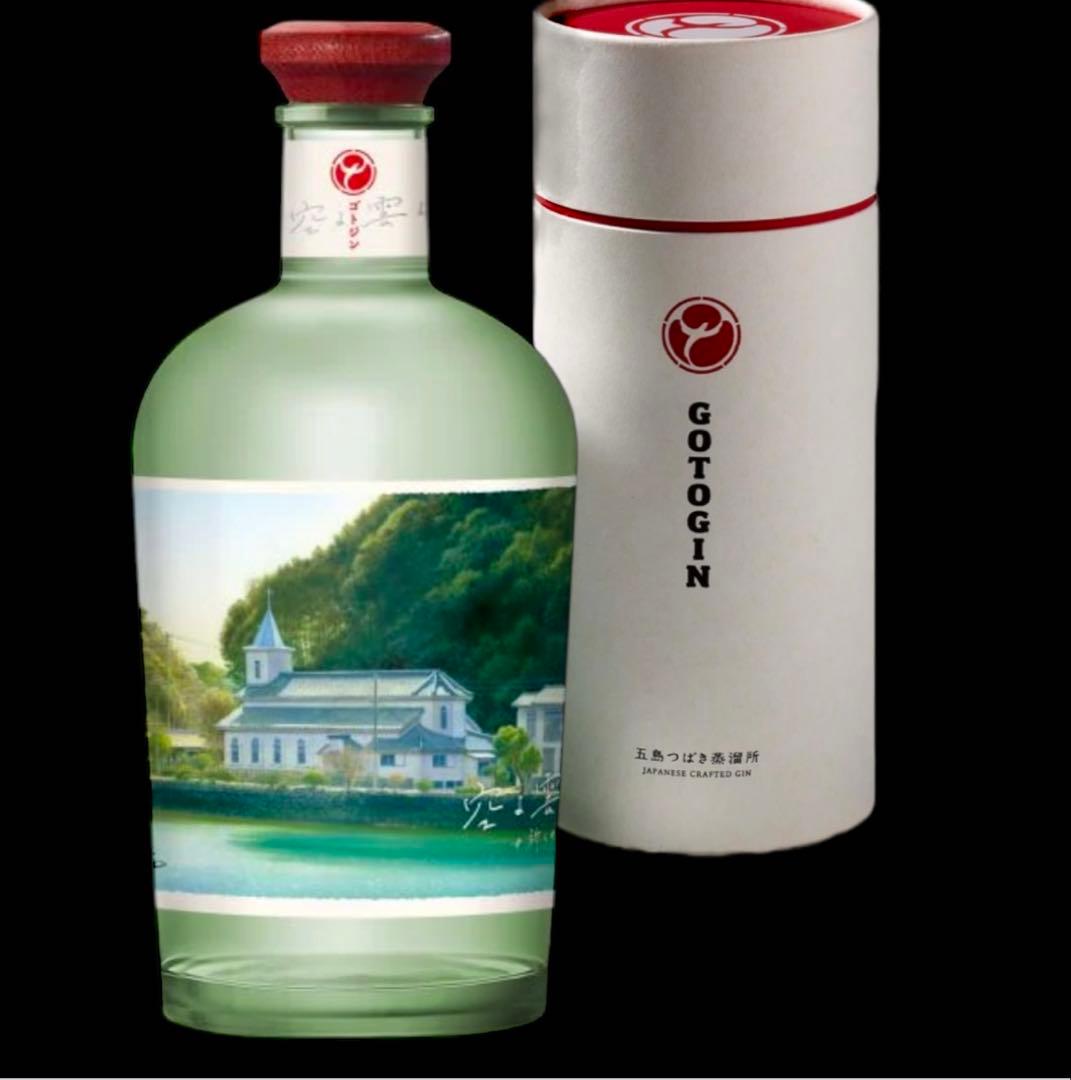 【即日発送】GOTOGIN ゴトジン×山本二三　最新作 ギフトBOX入り