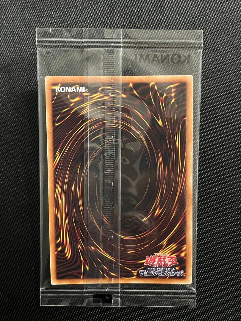 遊戯王　治療の神　ディアンケト　ブルシク　未開封