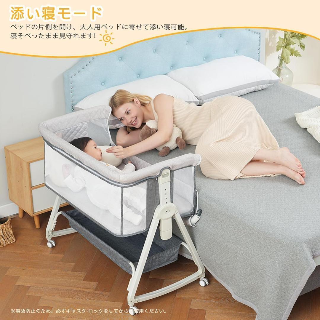 ベビーベッド添い寝ベッド グレー乳児用ベッド多機能 高さ6段調節可能キャスタ付き