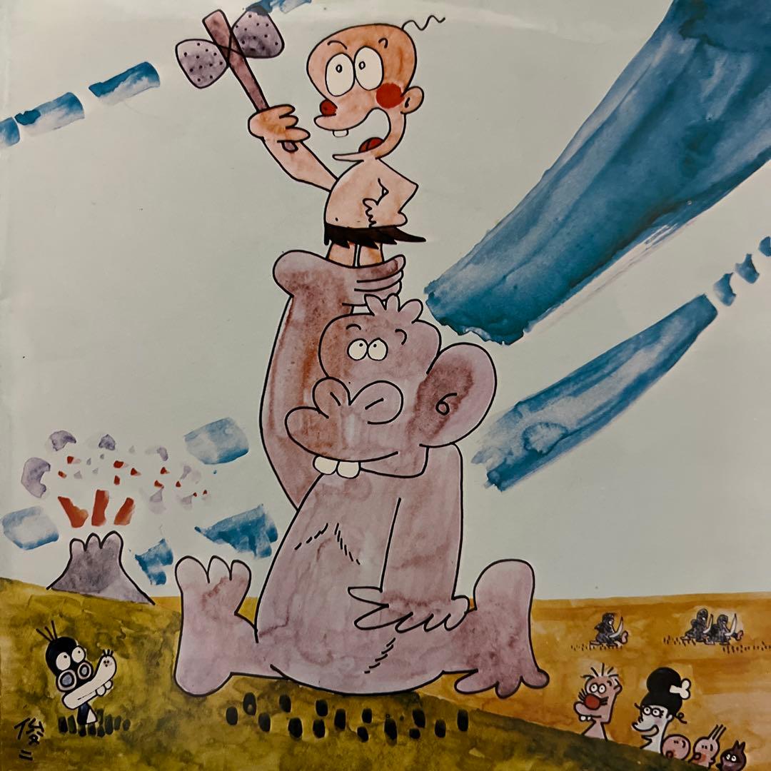 はじめ人間ギャートルズ　やつらの足音のバラード　テレビ漫画　アニメ　主題歌