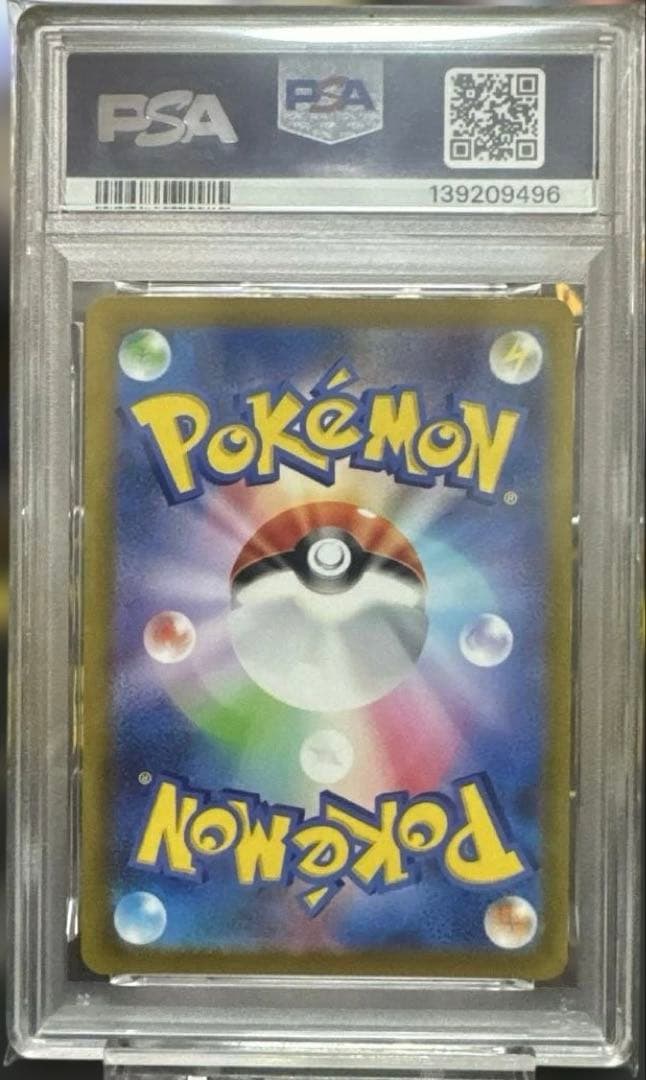 【PSA10】ピカチュウ ポケモンgo ワイルドボルト028/071