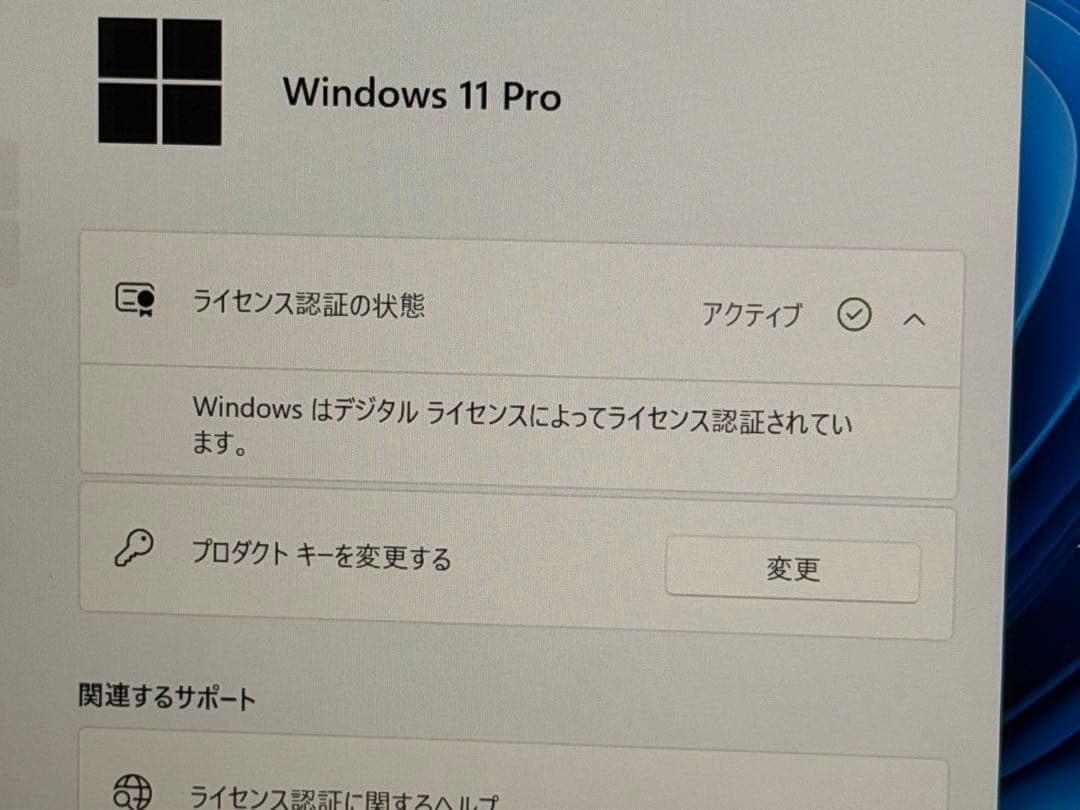 16GB 256GB NVMe第11世代 i5 Latitude 5320