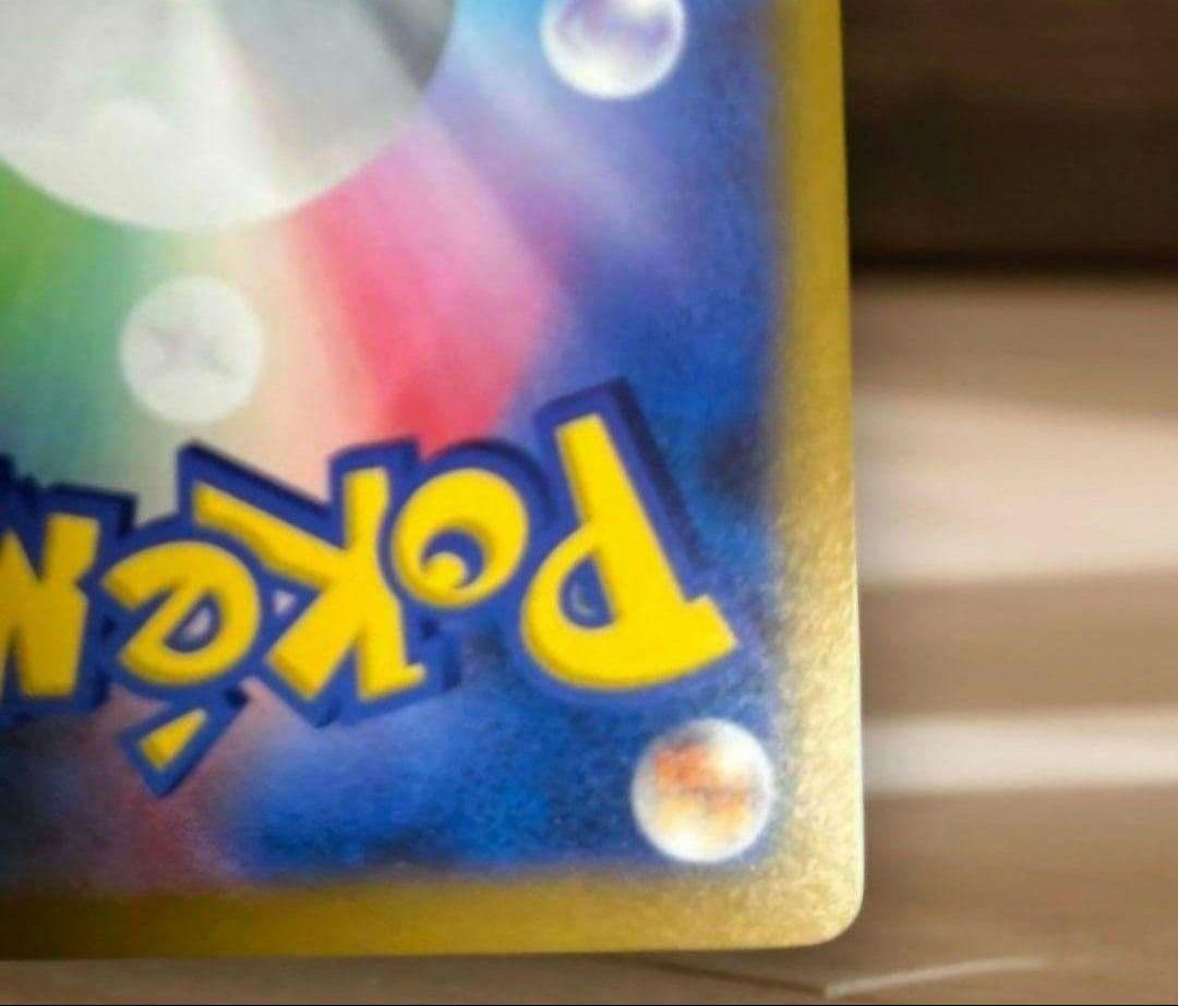 スターミーv csr 新品未使用　バトルリージョン