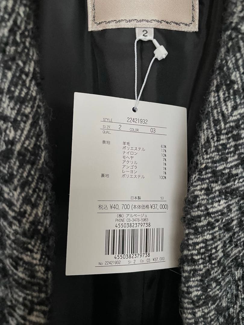 【新品未使用】Apuweiser-riche ダブルテーラージャケットコート M