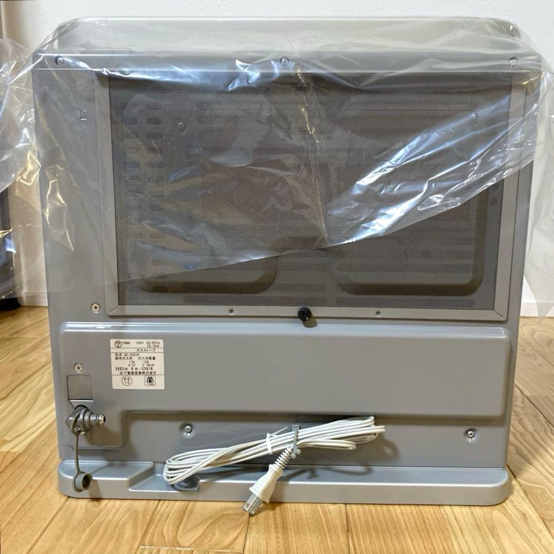 ⭐️新品未使用⭐️東邦ガス　ガスファンヒーターLC-35FB-D(R) ガスコード付