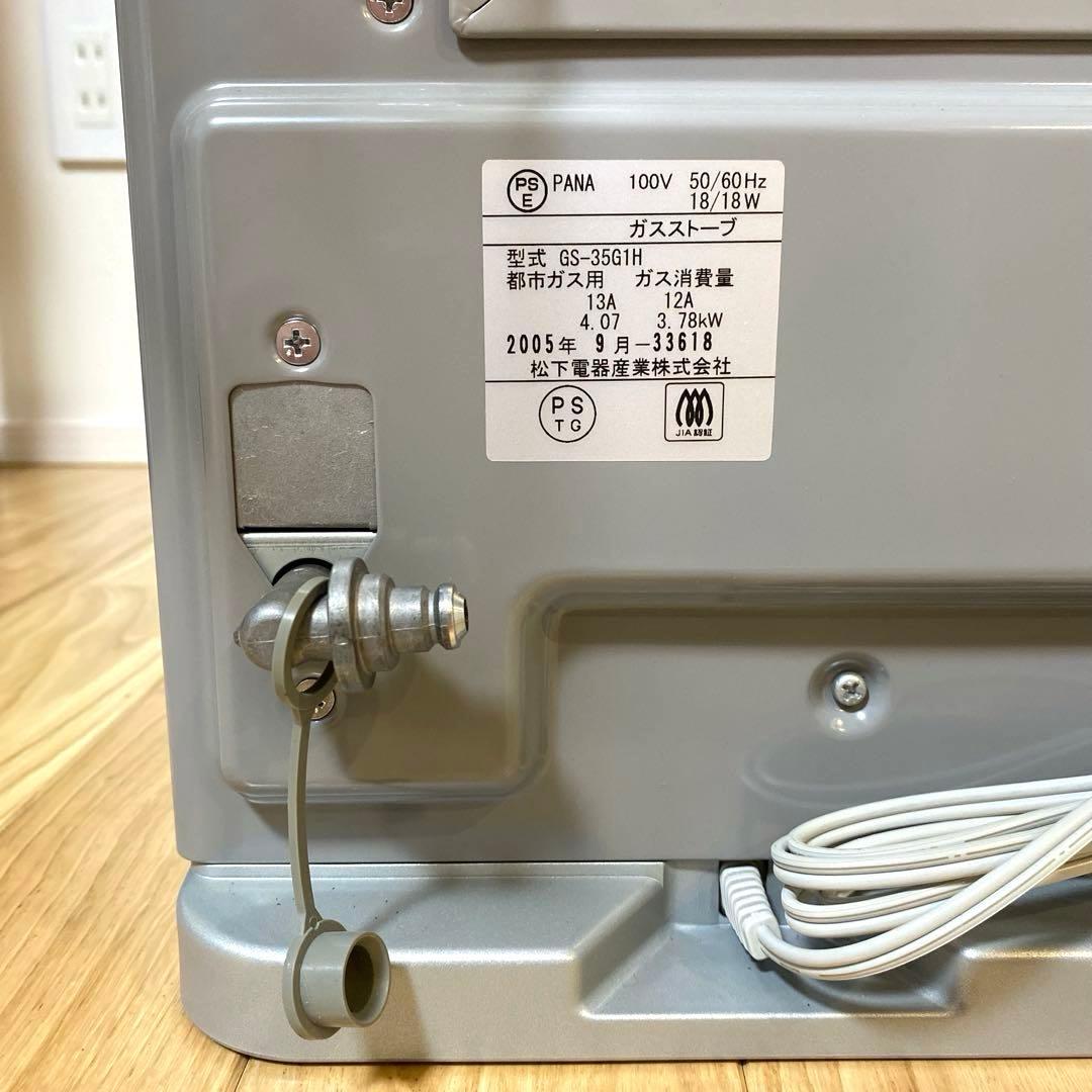 ⭐️新品未使用⭐️東邦ガス　ガスファンヒーターLC-35FB-D(R) ガスコード付