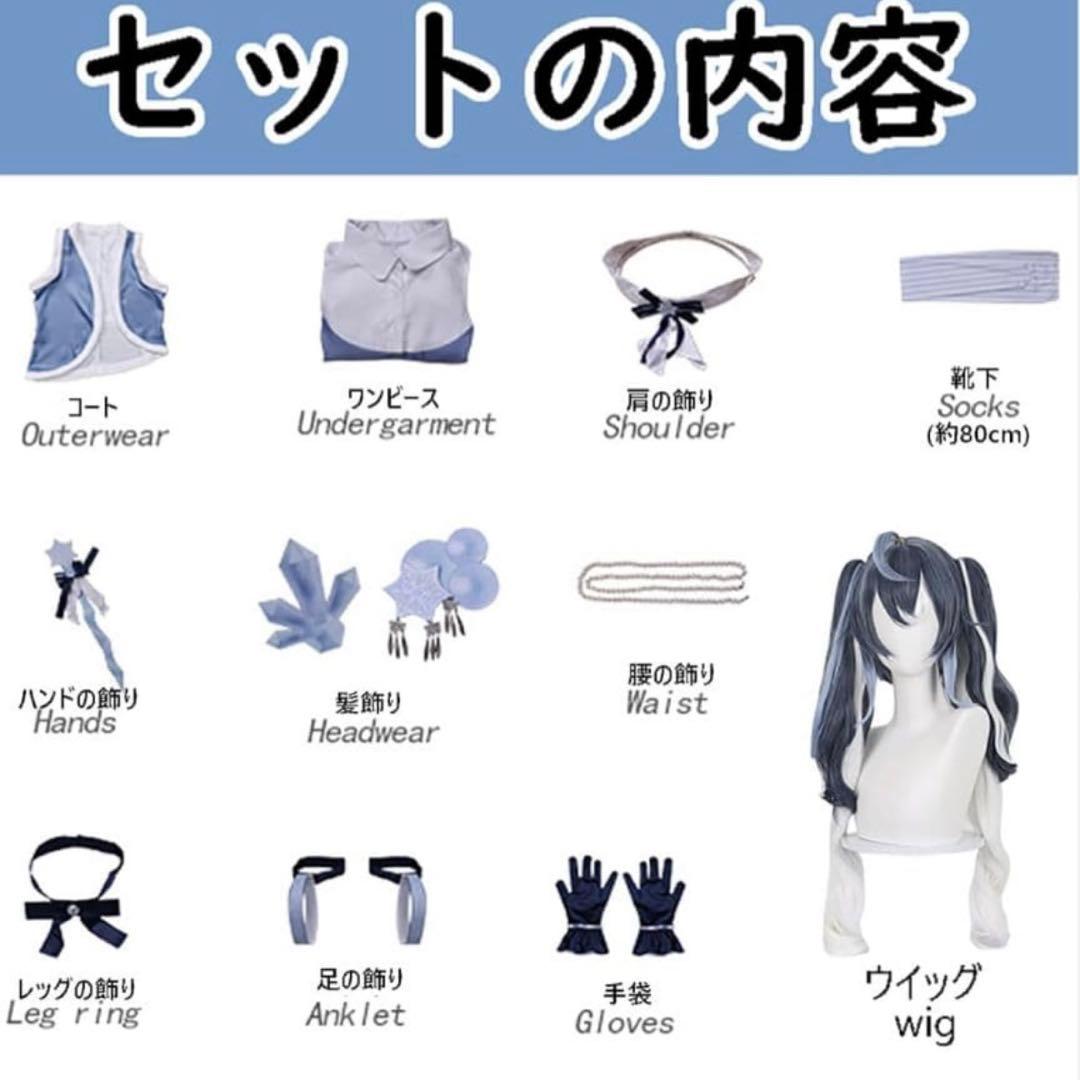 雪ミク　フルセット