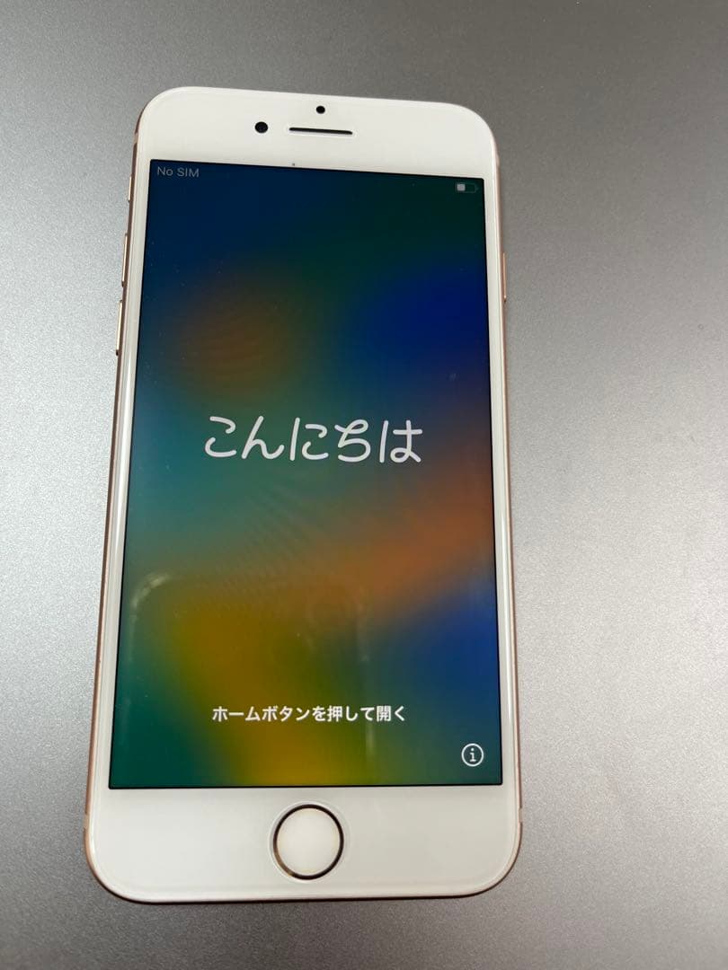 お*り様 Apple iPhone 8 (MQ7A2J/A) 64G SIMロッ