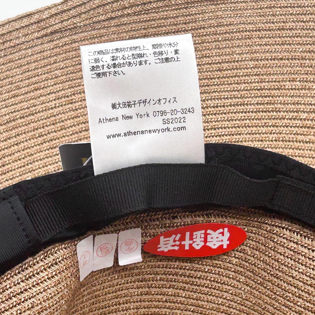 ✨新品タグ付✨Athena 麦わら帽子 保存袋付