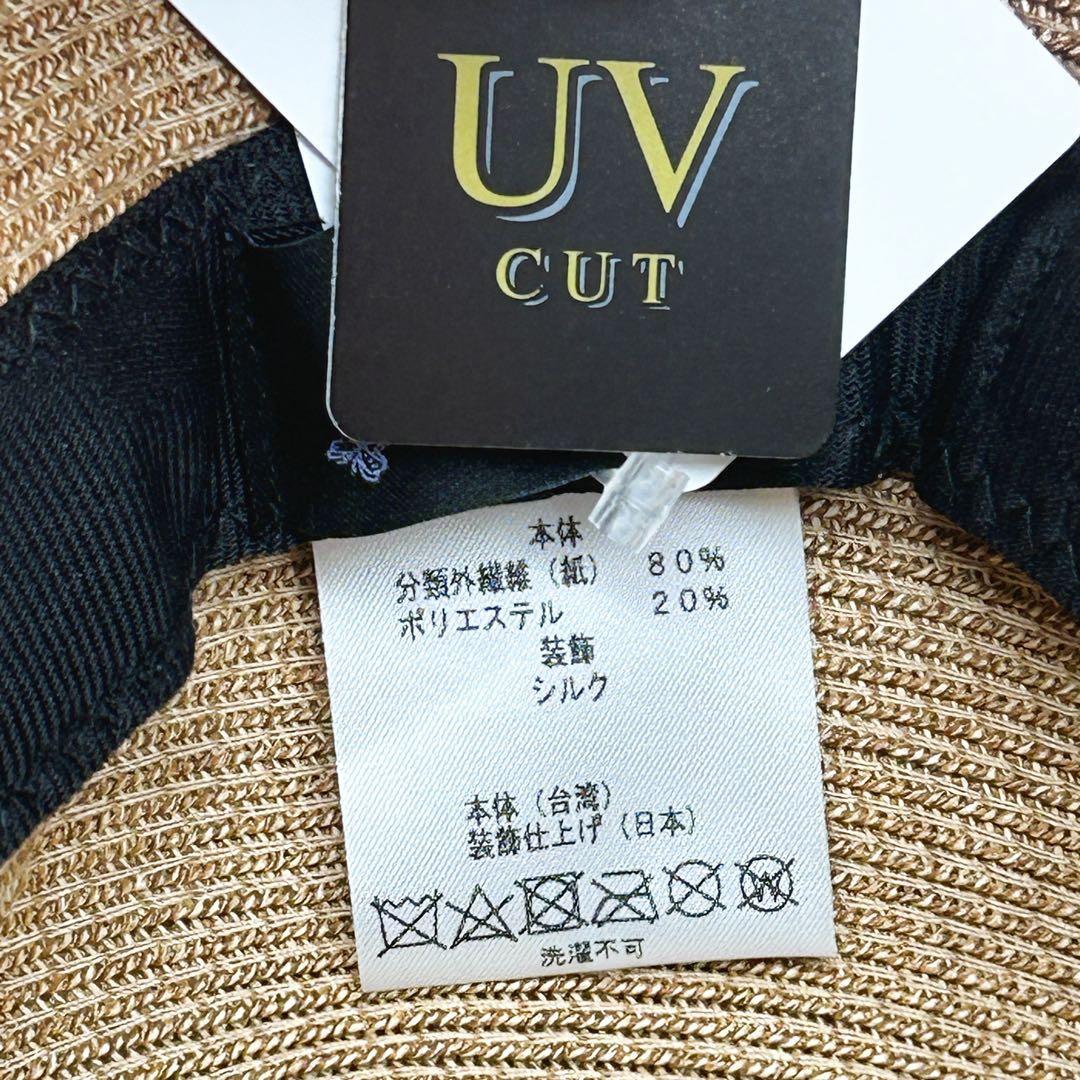 ✨新品タグ付✨Athena 麦わら帽子 保存袋付