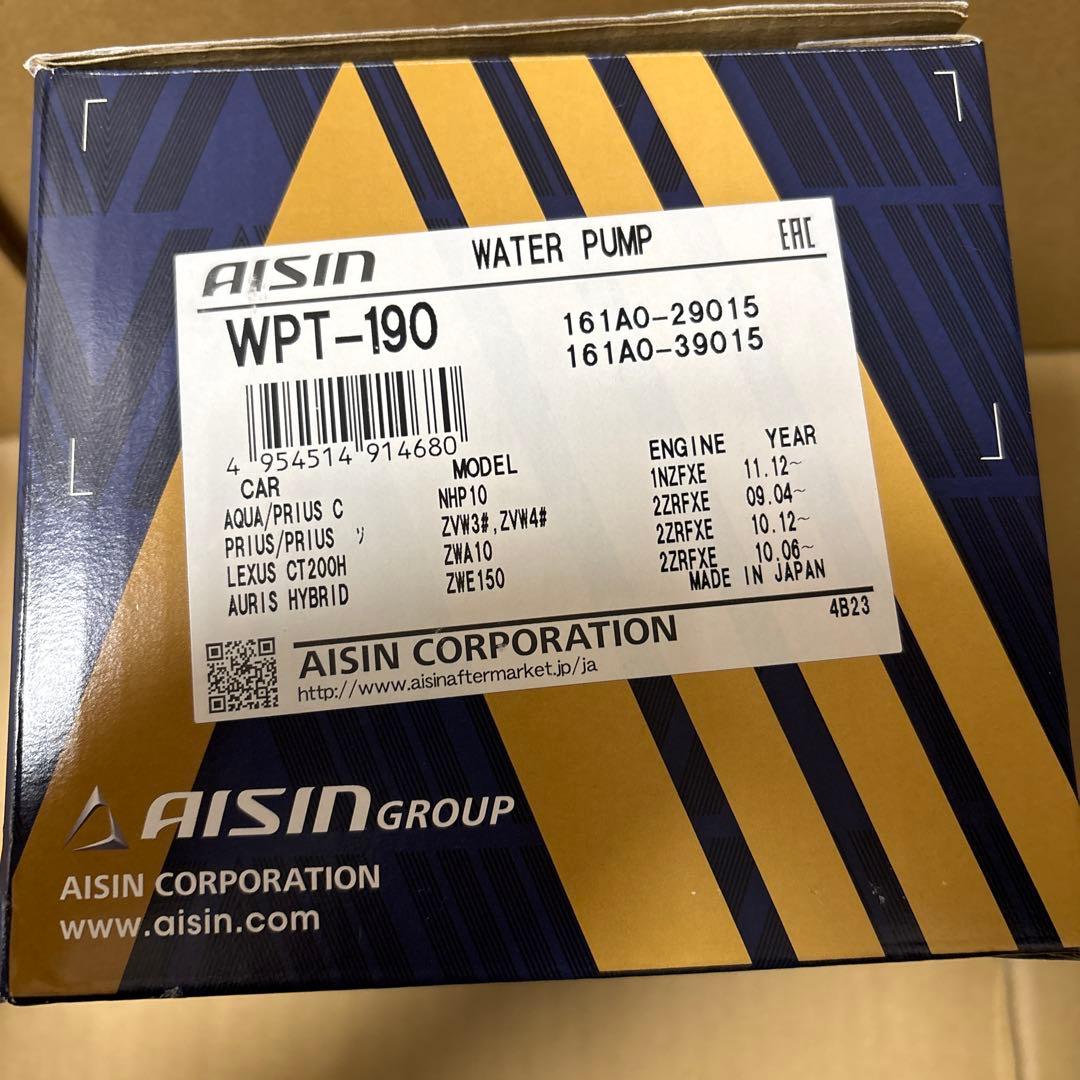 アイシン(AISIN) ウォーターポンプ WPT-190