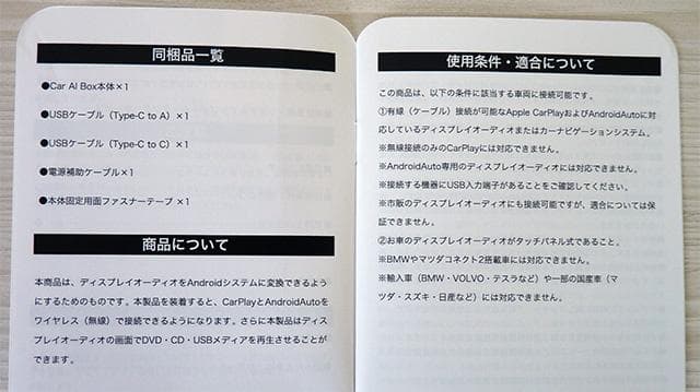 Omegatech Carplay AI BOX DVD/CDプレーヤーSORA