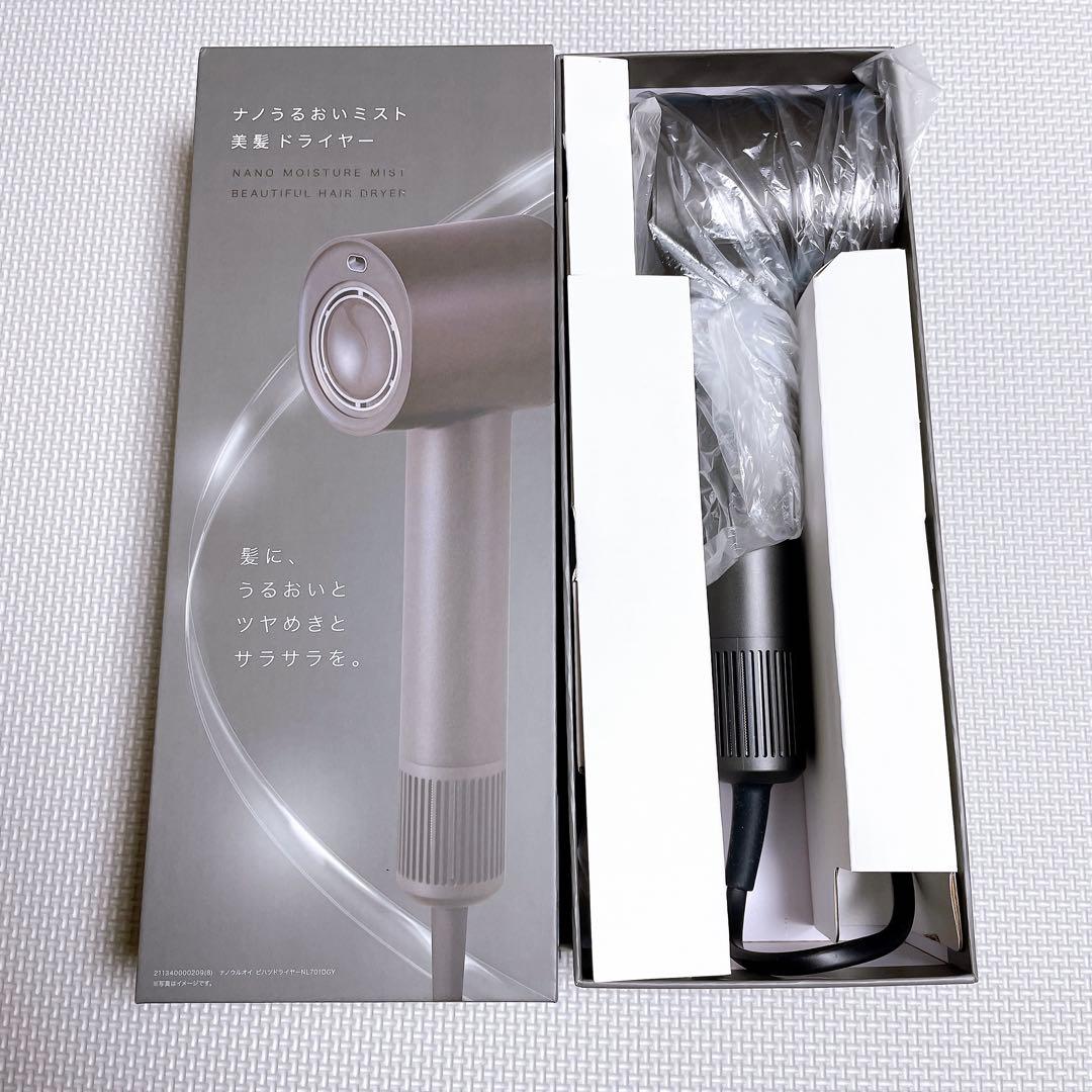 【匿名発送】ニトリ ナノうるおいミスト美髪ドライヤー NL701（ブラック）