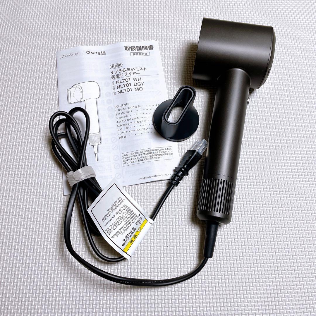 【匿名発送】ニトリ ナノうるおいミスト美髪ドライヤー NL701（ブラック）