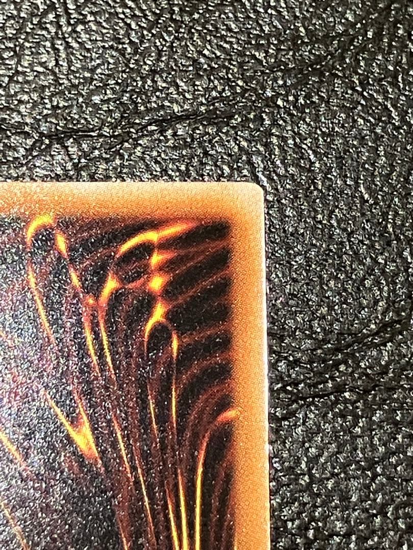 遊戯王 増殖するG スタンプエディション プリズマ　プリシク