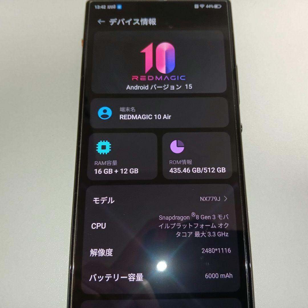 REDMAGIC 10 Air 16GB/512GB Flare 日本版