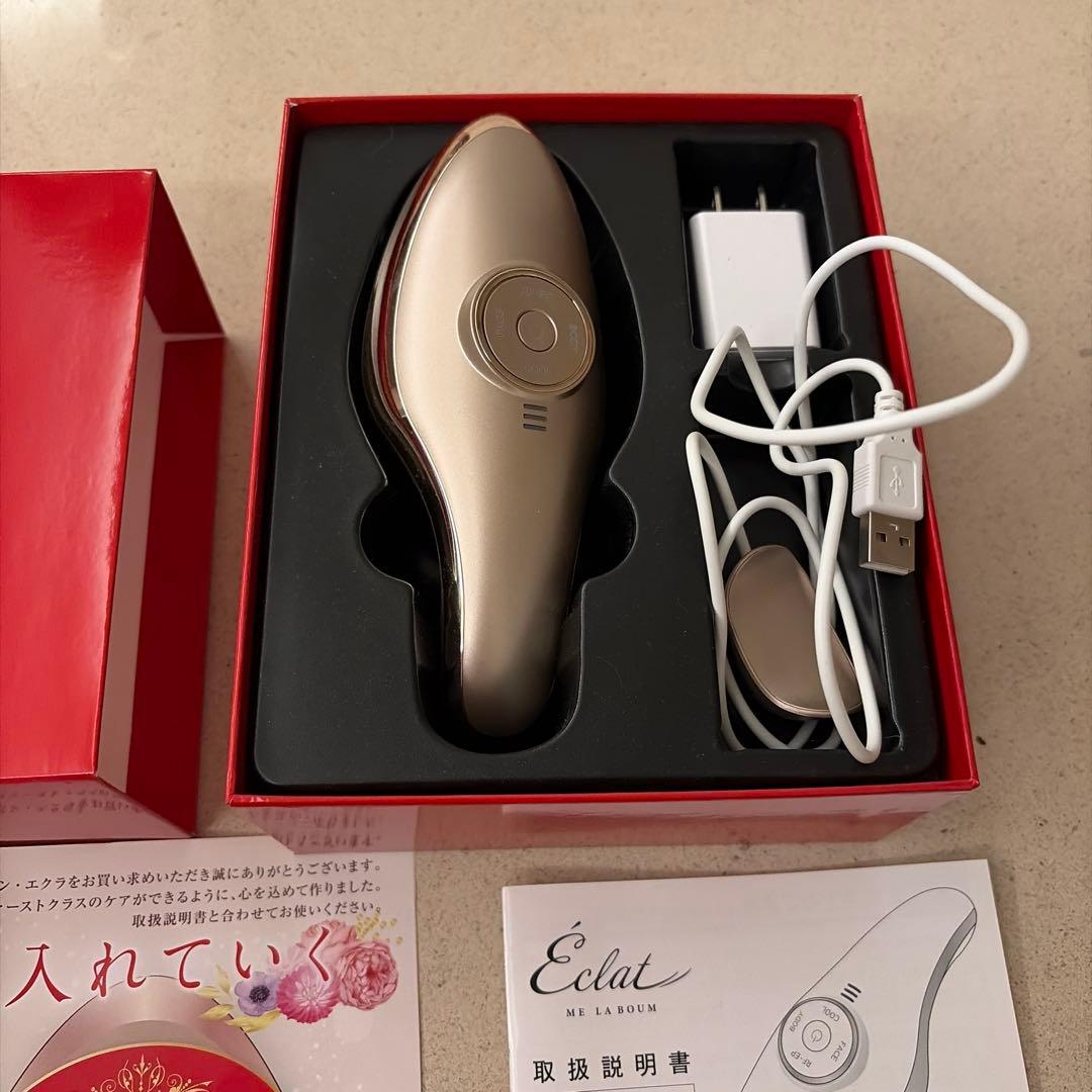 ME LA BOUM Eclat ミーラボン エクラ　美顔器　全身使えてお得