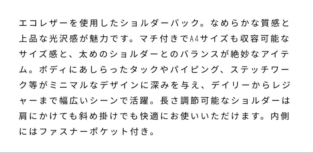 【新品未使用】todayful Ecoleather Shoulder Bag