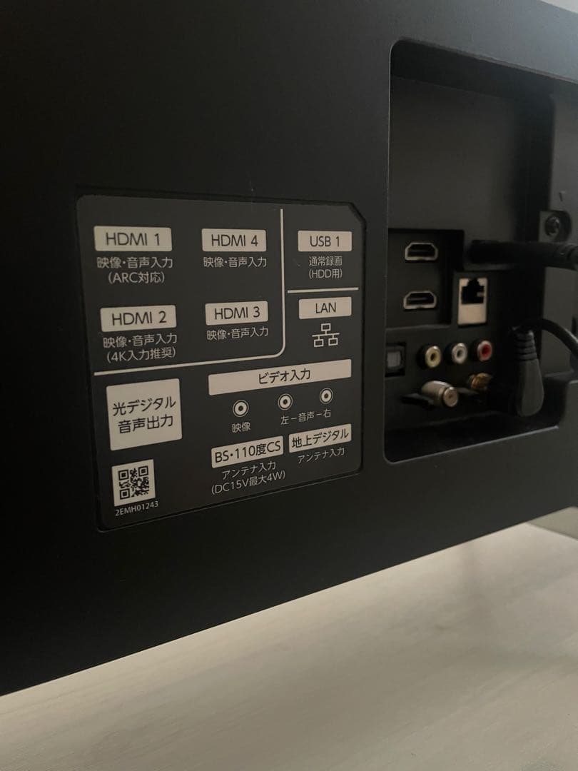 【手渡し/良質】 FUNAI 43V型 液晶テレビ FL-43UB4000