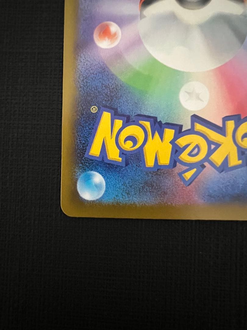 メガカイリュー ex MA 中国語 エラー