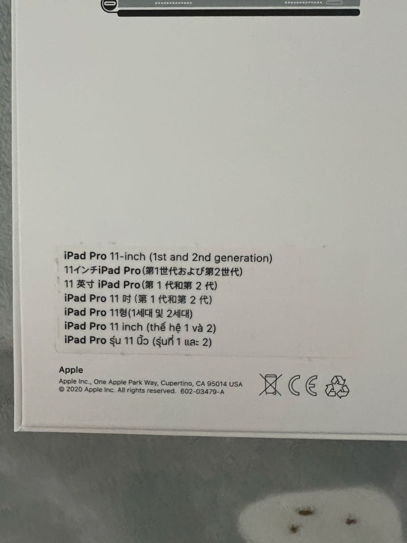 【美品】iPad Magic Keyboard ブラック