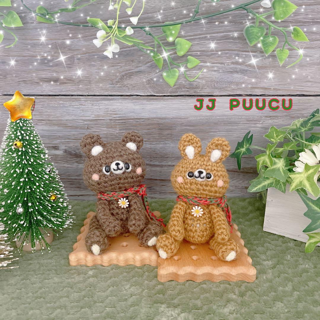 あみぐるみ　コロコロめでたい金トラちゃんと銀トラちゃん☺︎☺︎他１点