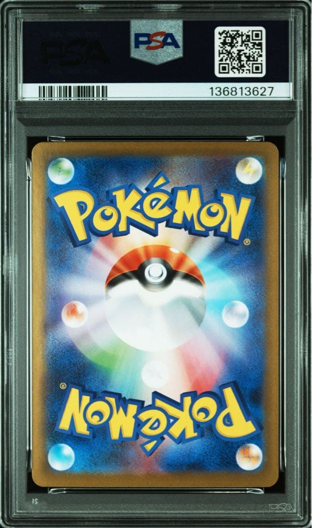 【PSA10】メガラティアスex sar 088/063