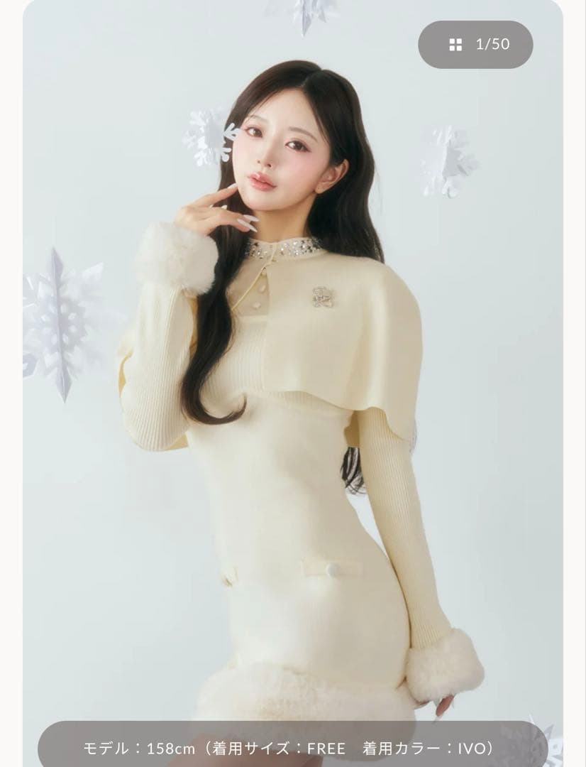 Darich ビジューケープニットミニワンピース Freeサイズ