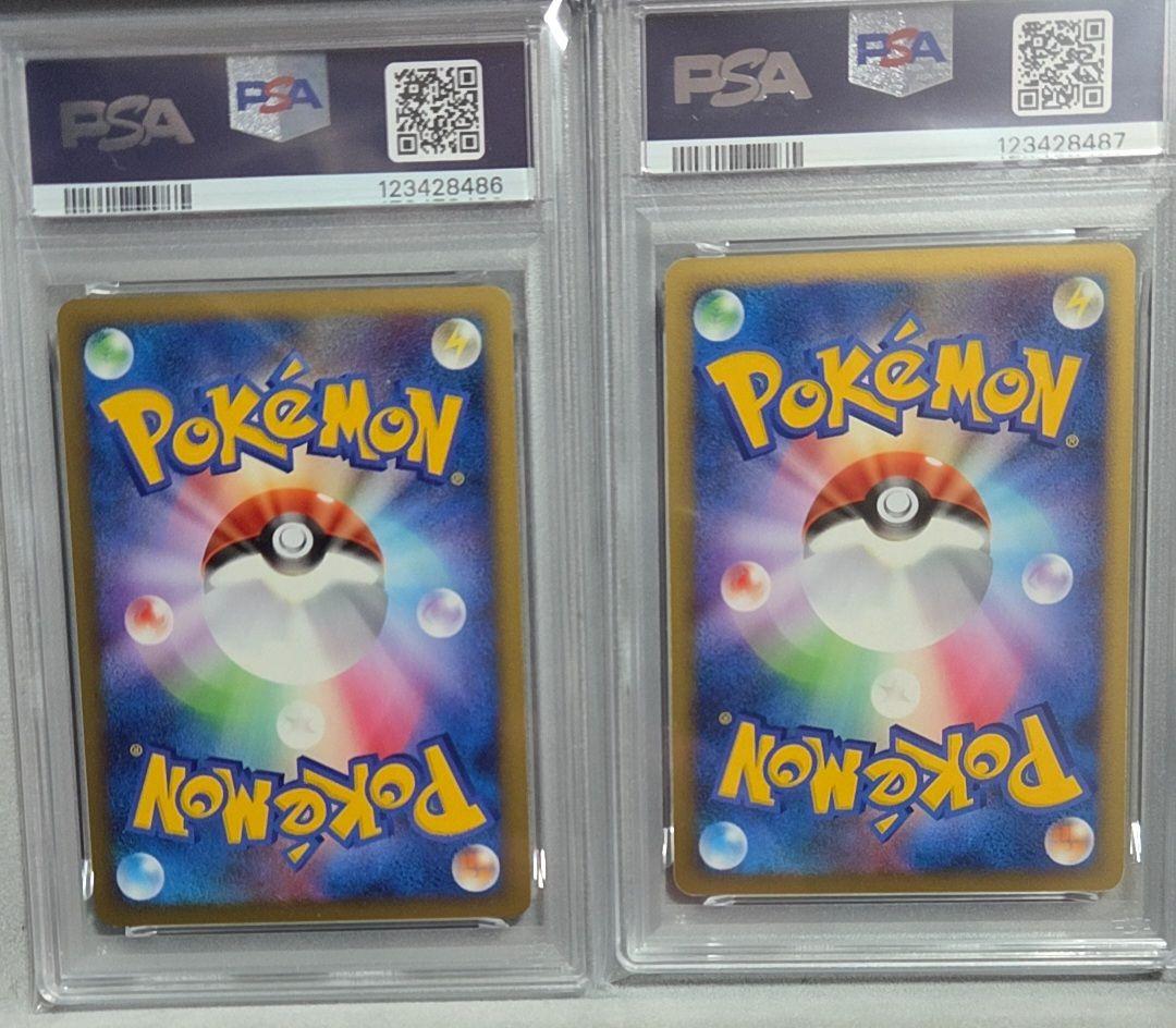 リザードンG LV.X PSA9 LV.65 psa6 連番