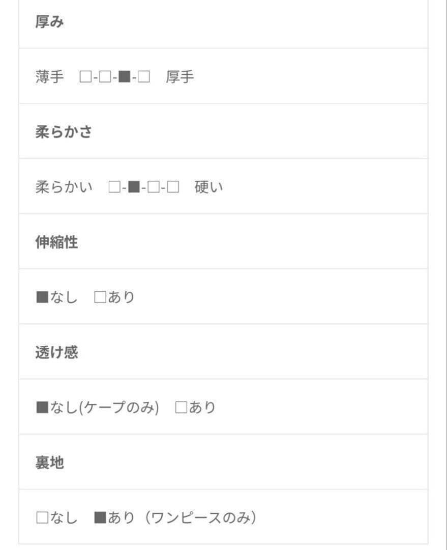 ケープ ブラウン ドレス