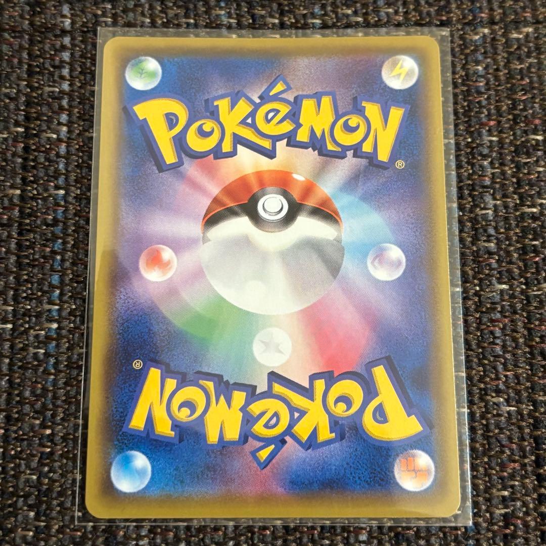 ミュウV SR SA S8 フュージョンアーツ 106/100