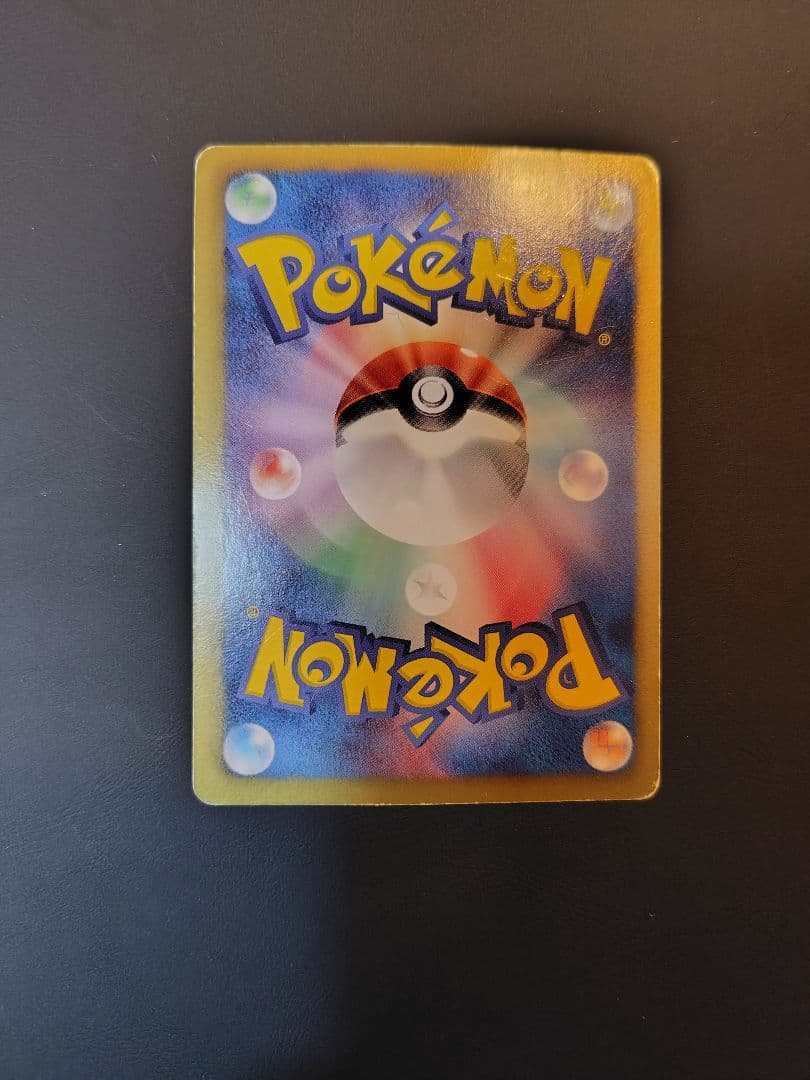 ポケモンカード ベル SR