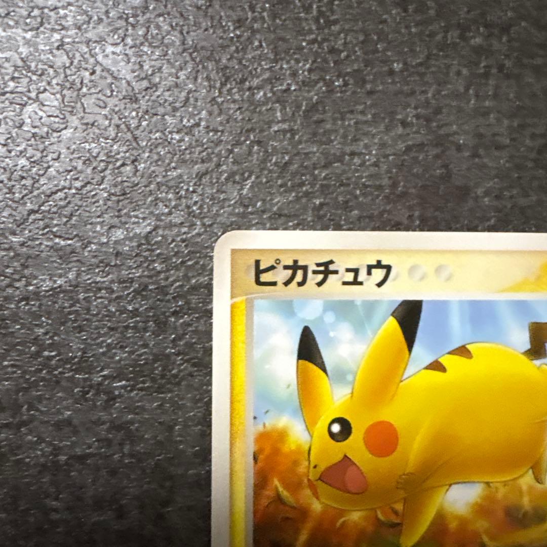 ポケモンカード ピカチュウ アンリミ ワールドチャンピオンズパック WCP