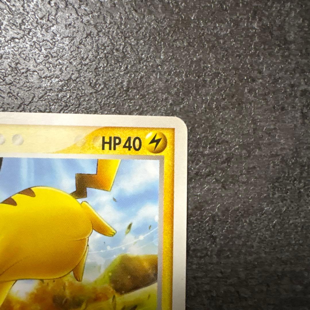 ポケモンカード ピカチュウ アンリミ ワールドチャンピオンズパック WCP