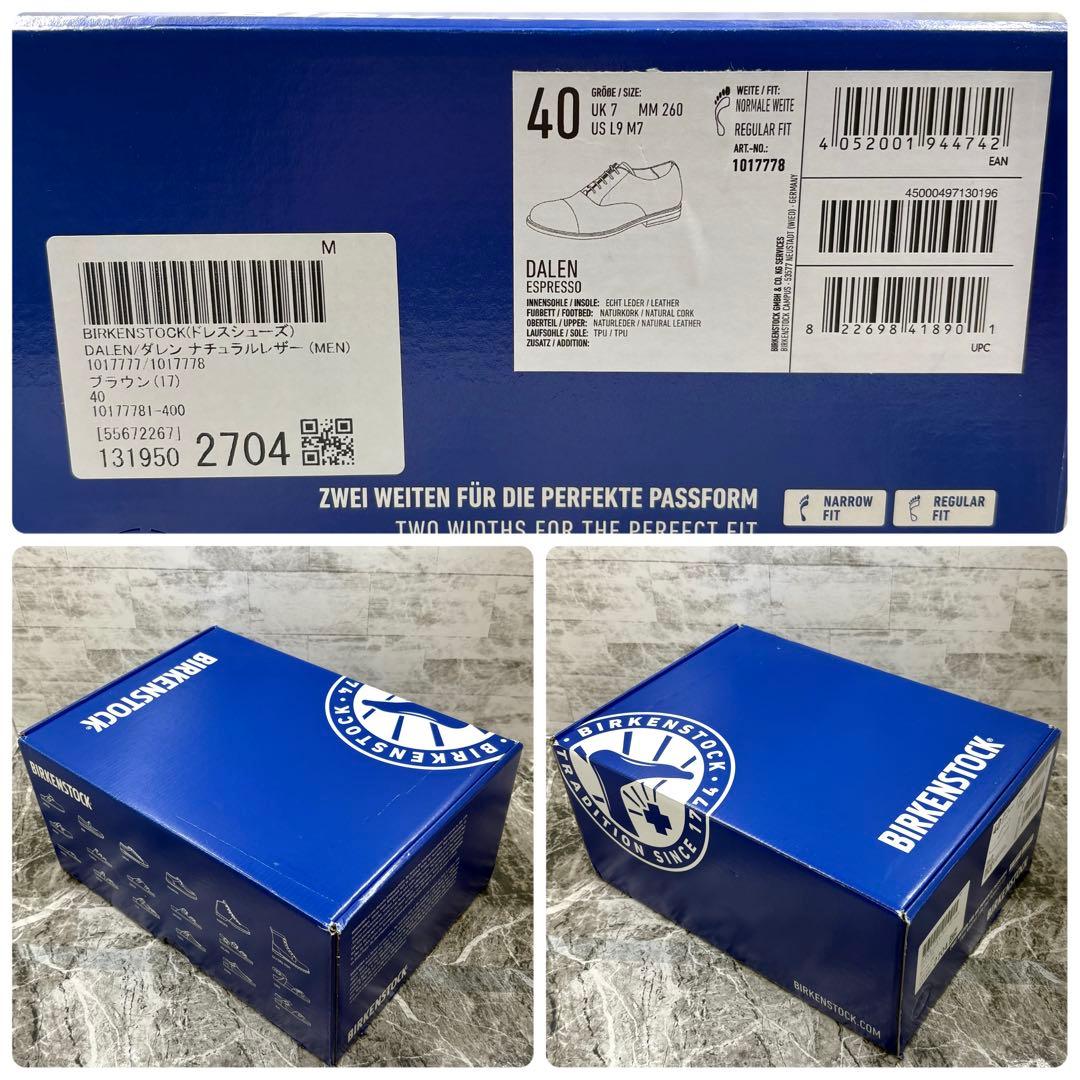 【極美品】 ビルケンシュトック ダレン 革靴 26cm ブラウン コンフォート