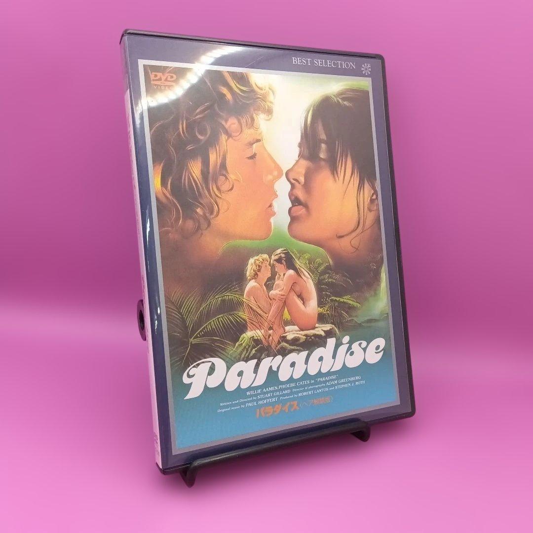 ♧パラダイス ’82加 TBD-1030