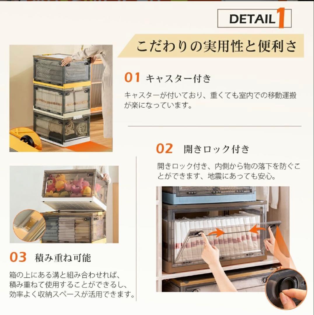 折りたたみ収納ボックス コンテナボックス キャスター付き大容量 ホワイト 5個