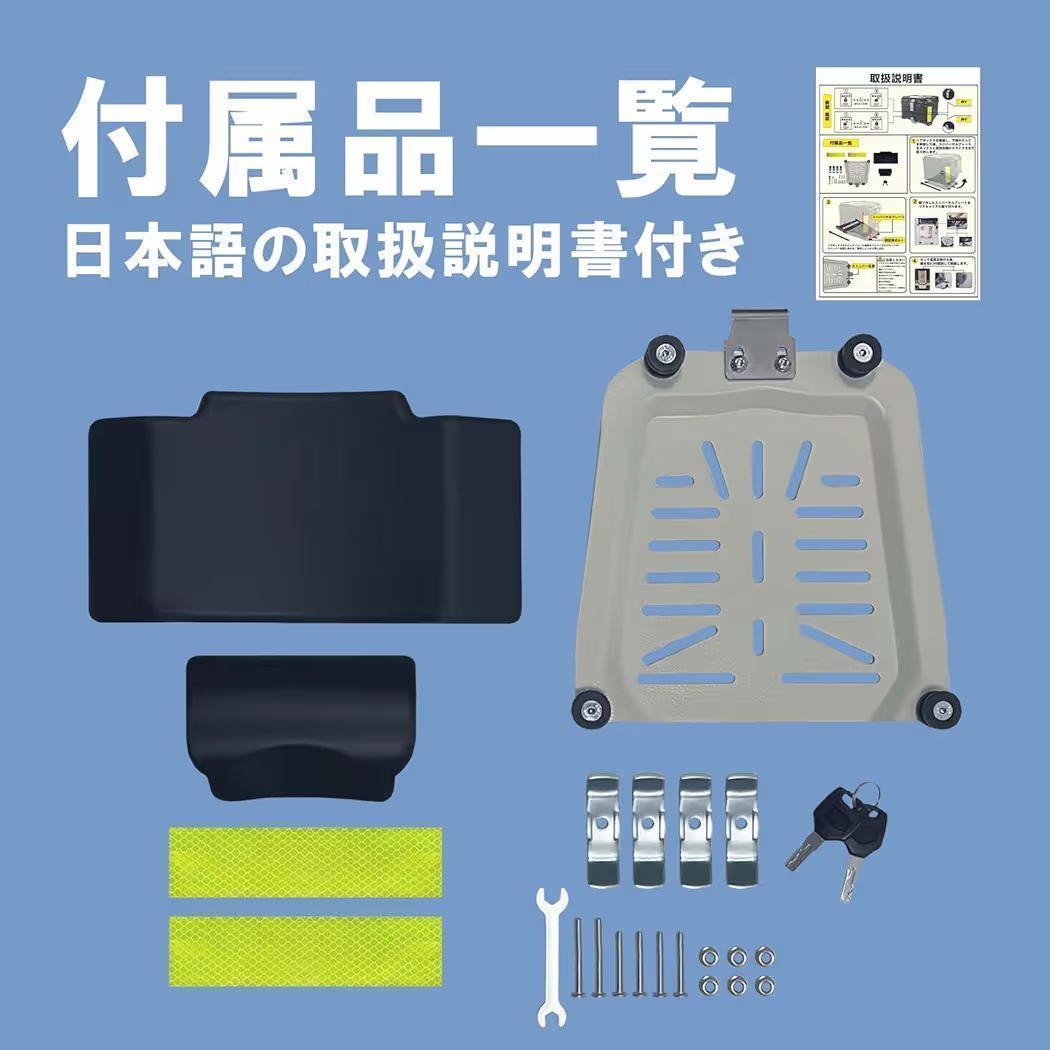 バイク リアボックス 46L ダブルロック 四隅樹脂製 アルミ合金 防水仕様