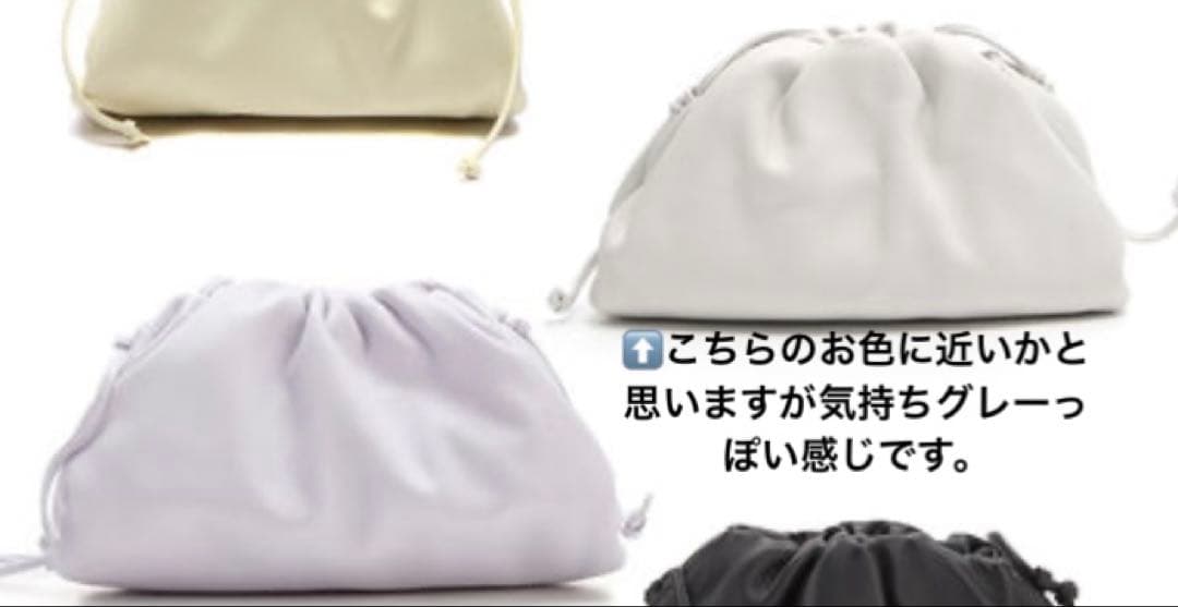 ボッデガヴェネタ ミニミニザポーチ　ホワイト⭐︎チャーム⭐︎キーホルダー　ミニバッグ