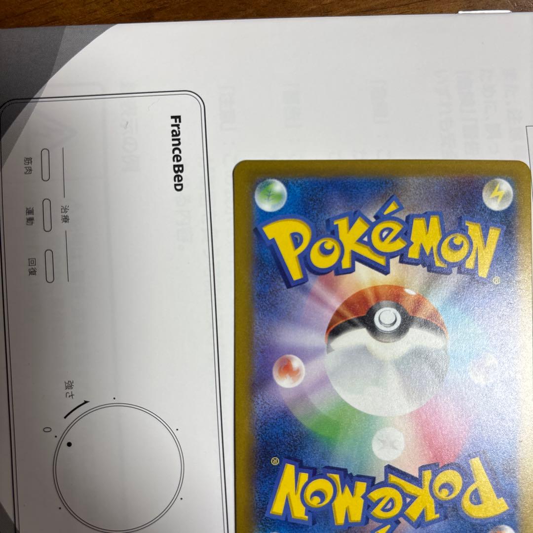 ポケモンセンター スペシャルBOXとナンジャモSar