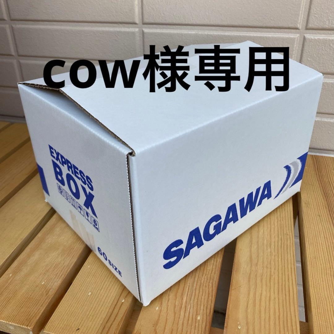 リクエスト出品(cow)