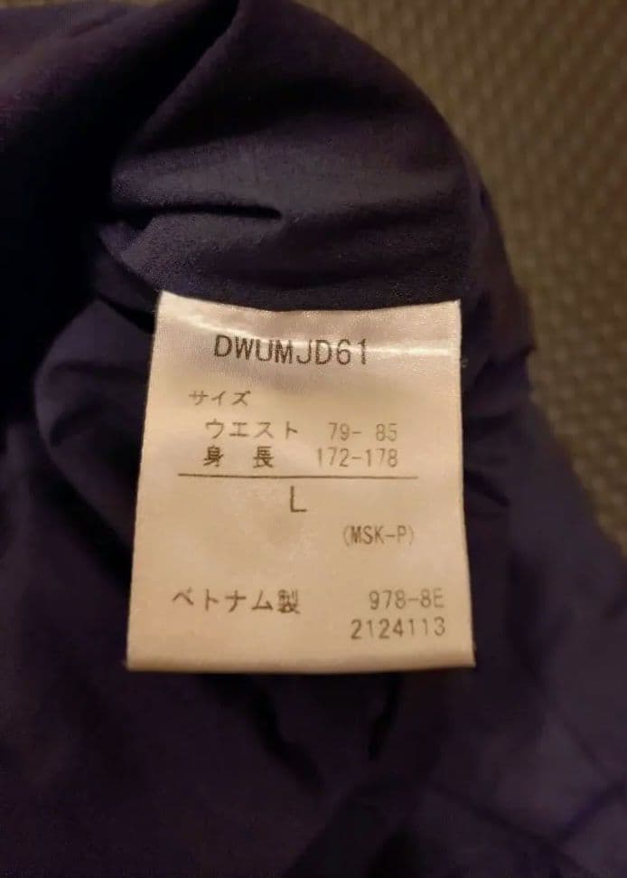 DESCENTE 綿入りハーフパンツ L DWUMJD61（クリーニング済）