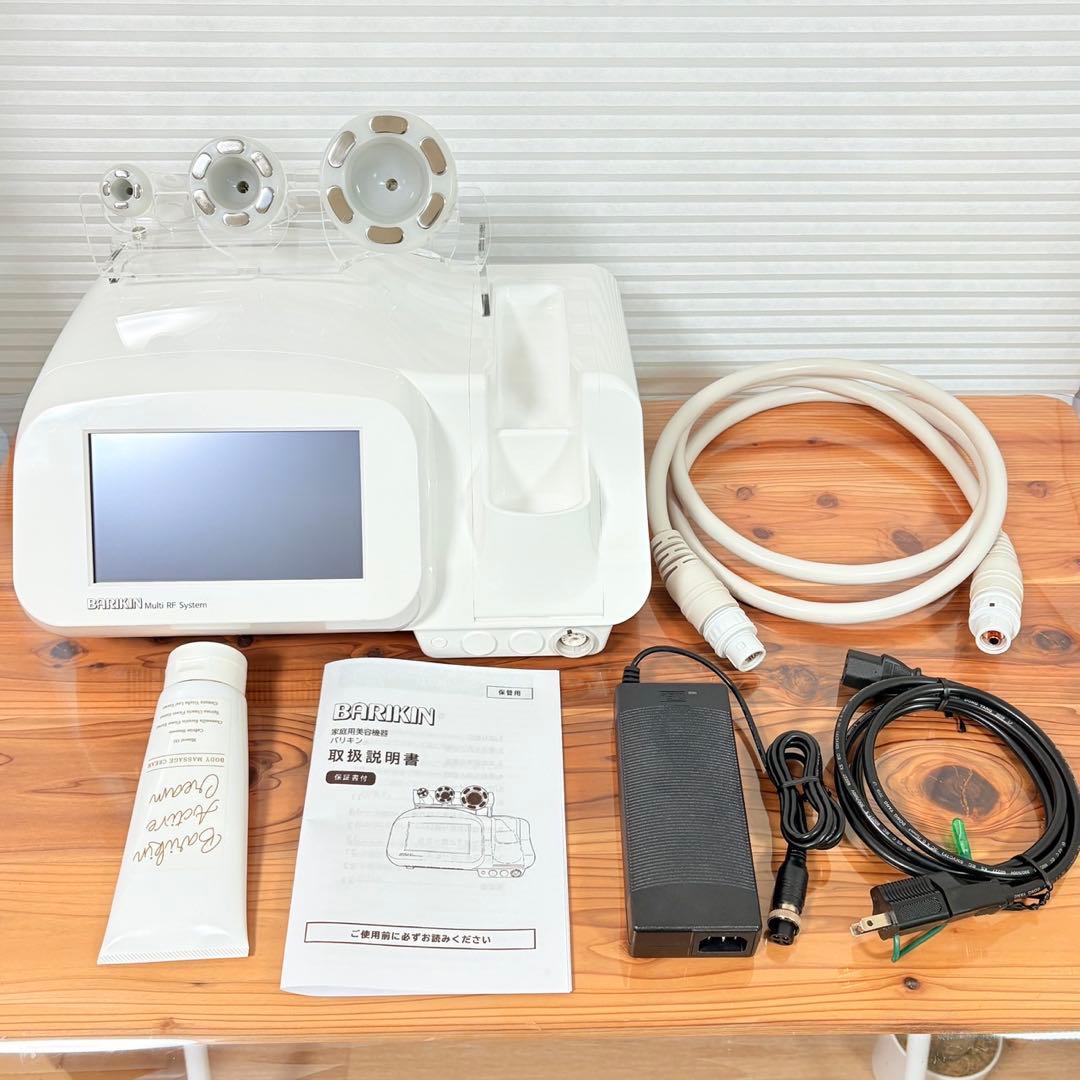 たかの友梨 バリキン BARIKIN 全身痩身エステ ラジオ波 クリーム付き