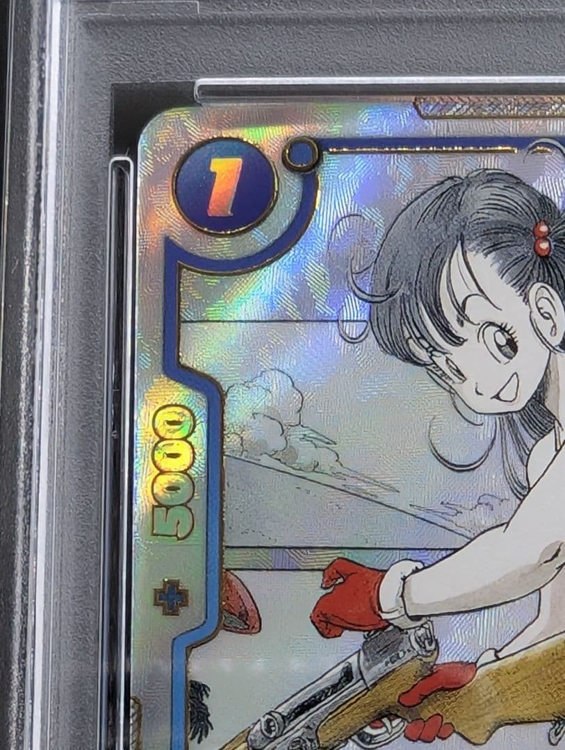 PSA10 マンガブースター ドラゴンボール　パラレル　ブルマ　FB06-035