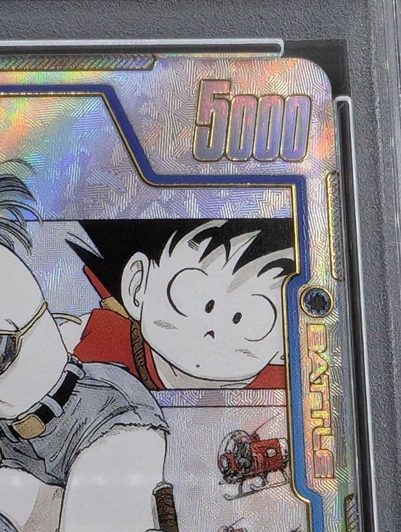 PSA10 マンガブースター ドラゴンボール　パラレル　ブルマ　FB06-035