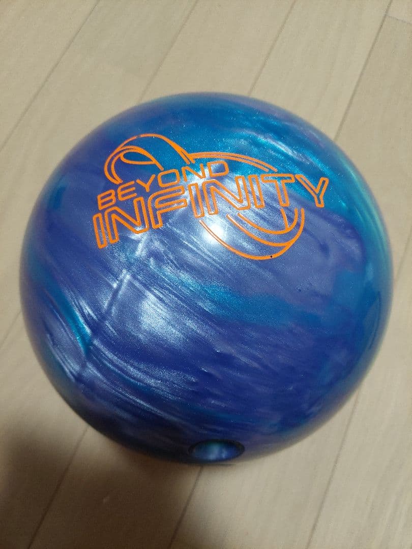 ボウリングボールビヨンドインフィニティ15ポンド