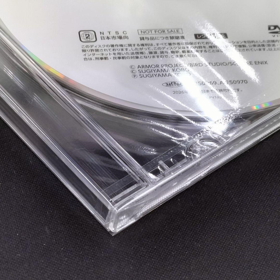 新品未開封 ドラゴンクエスト7 Reimagined プロモーションディスク