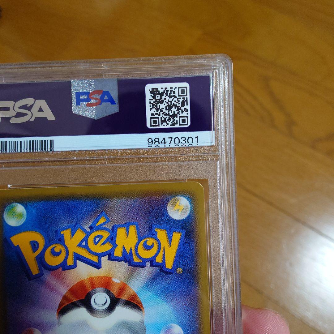 PSA10 名探偵ピカチュウ とぼとぼかえる 未使用 0999/S-P